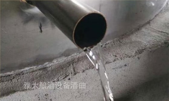 雅大烤酒設(shè)備接酒