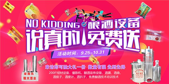 官網(wǎng)活動圖9.18 官網(wǎng)活動圖9.18