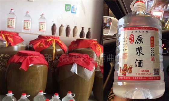 李樹剛用糧食釀酒設(shè)備做酒，成功辦理食品小作坊登記證的奧秘-10