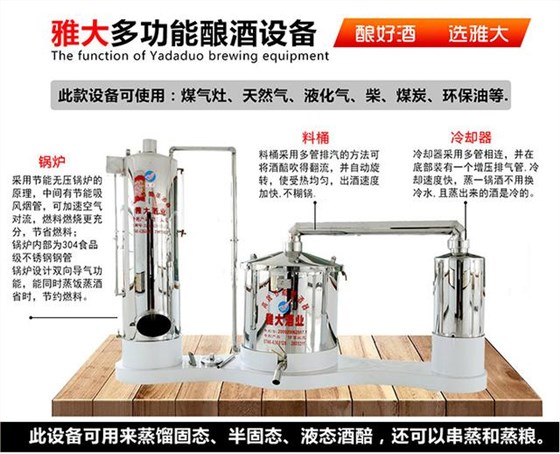 「小型白酒釀酒設(shè)備」西鳳年份酒塑化劑風波成白酒行業(yè)新焦點-05 「小型白酒釀酒設(shè)備」西鳳年份酒塑化劑風波成白酒行業(yè)新焦點-05