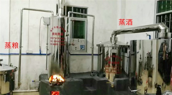 玉米釀酒設備-02蒸糧蒸酒 玉米釀酒設備-02蒸糧蒸酒