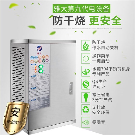 新款電設(shè)備共用 新款電設(shè)備共用