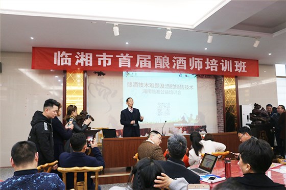 永州市酒業(yè)協(xié)會副會長胡順開分享釀酒知識 永州市酒業(yè)協(xié)會副會長胡順開分享釀酒知識