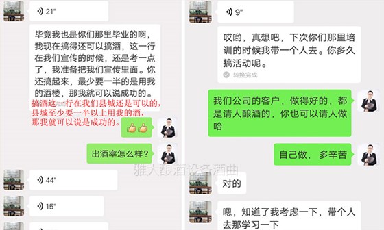 準(zhǔn)備擴(kuò)大規(guī)模 準(zhǔn)備擴(kuò)大規(guī)模