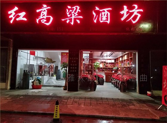 烤酒設(shè)備釀造的散裝純糧白酒在農(nóng)村越來越火