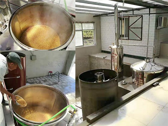 雅大全套200斤釀酒設備白酒 雅大全套200斤釀酒設備白酒