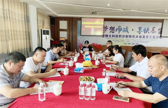 永州市酒業(yè)協(xié)會(huì)會(huì)長(zhǎng)辦公會(huì)在雅大召開(kāi) 永州市酒業(yè)協(xié)會(huì)會(huì)長(zhǎng)辦公會(huì)在雅大召開(kāi)