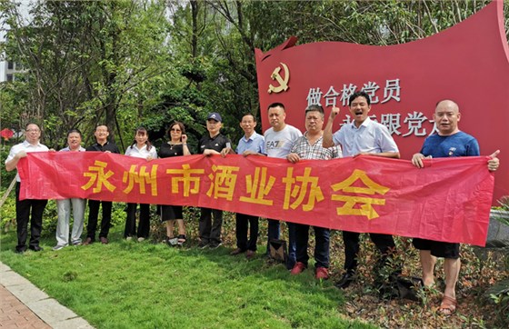 到會(huì)黨員在黨旗面前宣誓 到會(huì)黨員在黨旗面前宣誓
