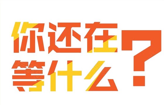 釀酒創(chuàng)業(yè)，你還在等什么？