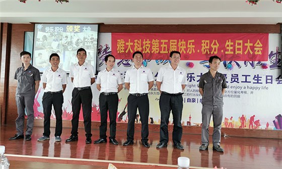 2019上半年積分獲獎(jiǎng)人員 2019上半年積分獲獎(jiǎng)人員