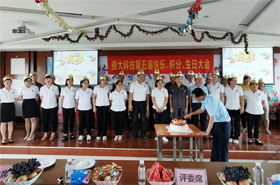不一樣的集體生日會(huì) 不一樣的集體生日會(huì)