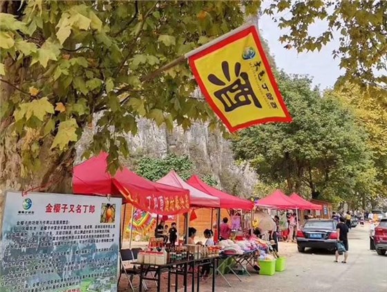“新型釀酒設備移動小酒坊”撬動“大就業(yè)” 03 “新型釀酒設備移動小酒坊”撬動“大就業(yè)” 03