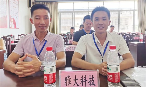 雅大榮獲2021年“創(chuàng)客中國(guó)”零陵區(qū)中小微企業(yè)創(chuàng)新創(chuàng)業(yè)大賽三等獎(jiǎng) 6 雅大榮獲2021年“創(chuàng)客中國(guó)”零陵區(qū)中小微企業(yè)創(chuàng)新創(chuàng)業(yè)大賽三等獎(jiǎng) 6