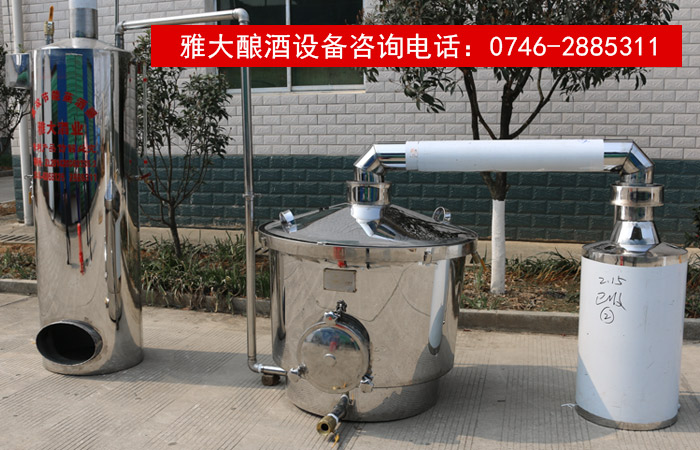 【釀酒設(shè)備】雅大固態(tài)釀酒設(shè)備