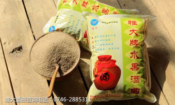 「釀酒設(shè)備廠家」覆盆子酒怎么做？—水果酒曲