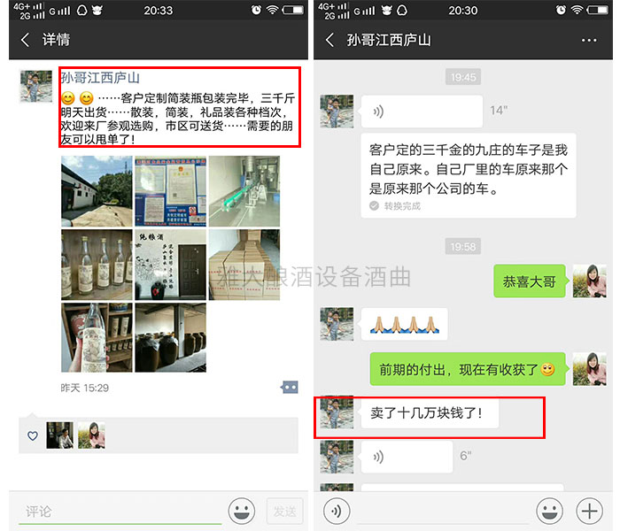 微信圖片_201809160904086 微信圖片_201809160904086