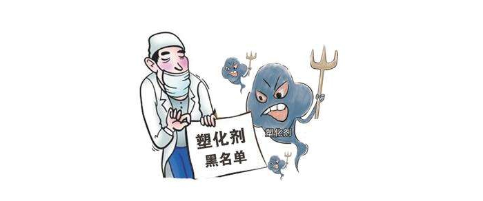 「小型白酒釀酒設備」西鳳年份酒塑化劑風波成白酒行業(yè)新焦點-01-塑化劑1 「小型白酒釀酒設備」西鳳年份酒塑化劑風波成白酒行業(yè)新焦點-01-塑化劑1