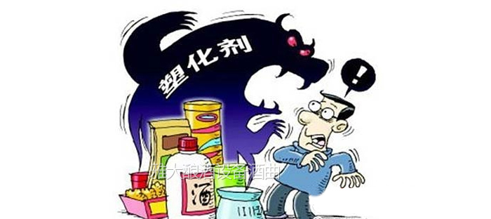 「小型白酒釀酒設備」西鳳年份酒塑化劑風波成白酒行業(yè)新焦點-02-塑化劑 「小型白酒釀酒設備」西鳳年份酒塑化劑風波成白酒行業(yè)新焦點-02-塑化劑