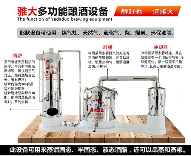 「小型白酒釀酒設備」西鳳年份酒塑化劑風波成白酒行業(yè)新焦點-05 「小型白酒釀酒設備」西鳳年份酒塑化劑風波成白酒行業(yè)新焦點-05