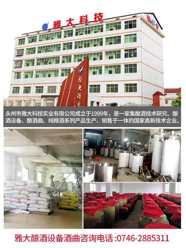 干了這杯酒，讓我們再次架起燒酒設(shè)備，再占當(dāng)?shù)匕拙剖袌觯?06