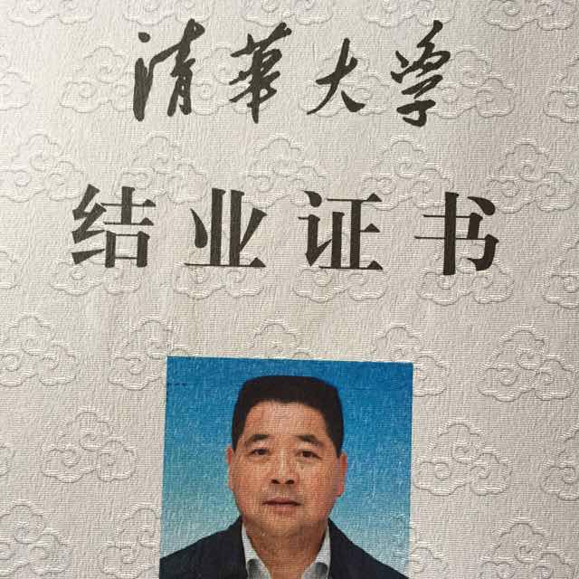 劉總不斷學(xué)習(xí)成功拿到結(jié)業(yè)證書 劉總不斷學(xué)習(xí)成功拿到結(jié)業(yè)證書