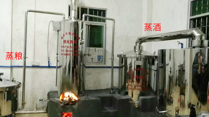 蒸酒設(shè)備 蒸酒設(shè)備