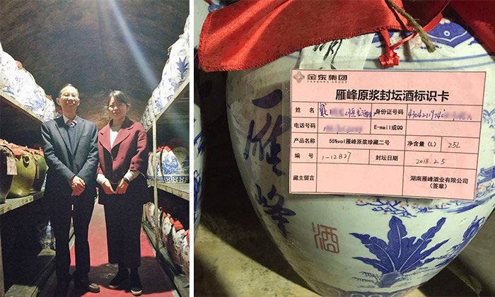 私藏酒定制區(qū) 私藏酒定制區(qū)