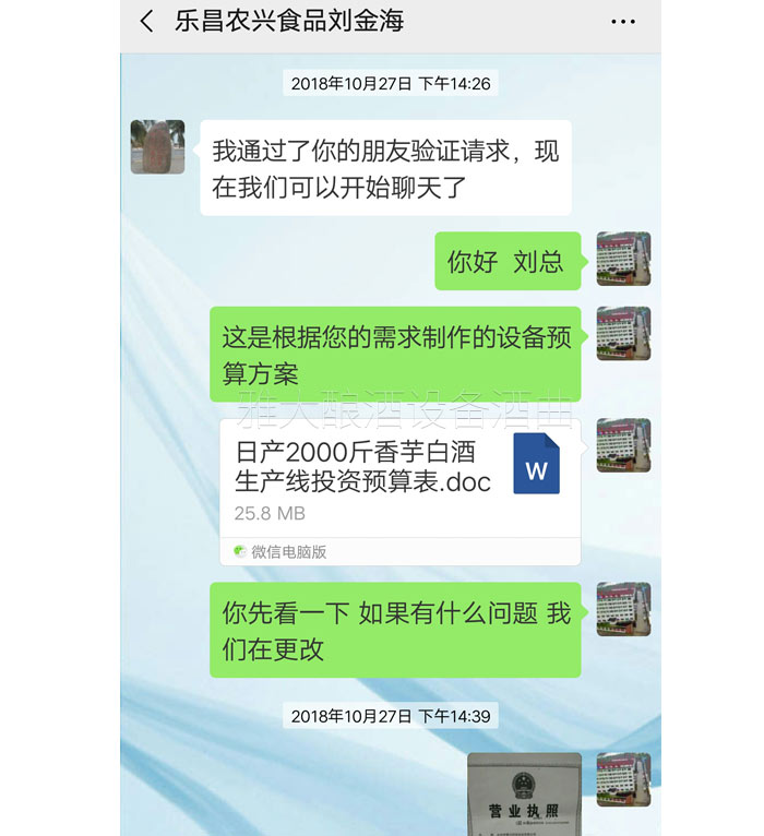 雅大技術(shù)老師微信指導(dǎo)辦證 雅大技術(shù)老師微信指導(dǎo)辦證