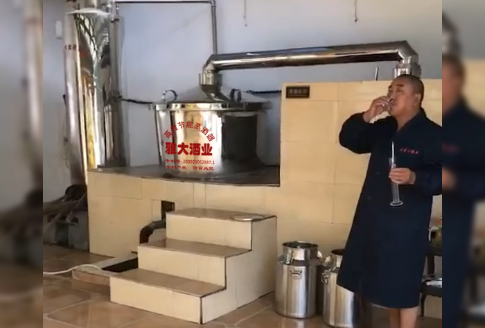 雅大傳統(tǒng)白酒釀酒設(shè)備 雅大傳統(tǒng)白酒釀酒設(shè)備