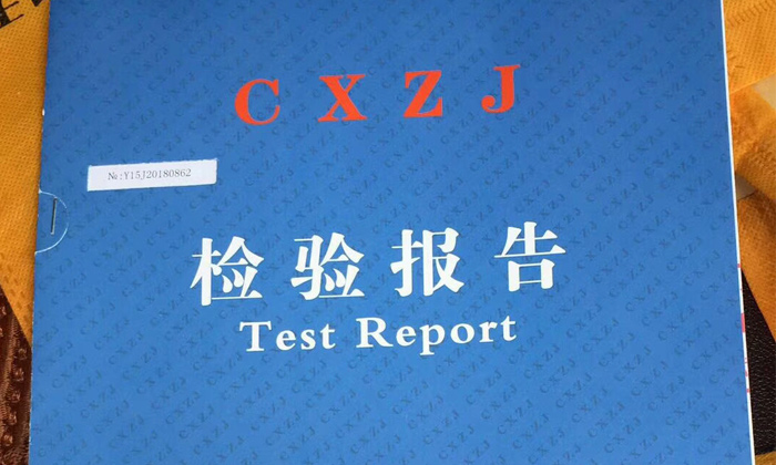 檢測報(bào)告 檢測報(bào)告