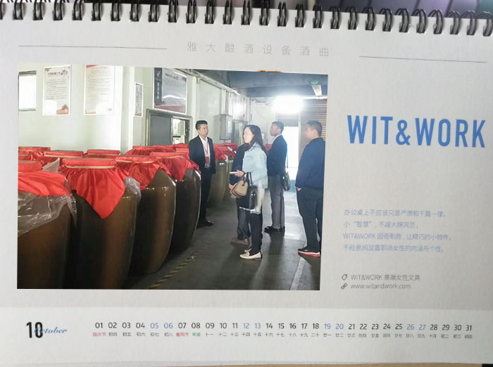 7-2019-10月日歷 7-2019-10月日歷