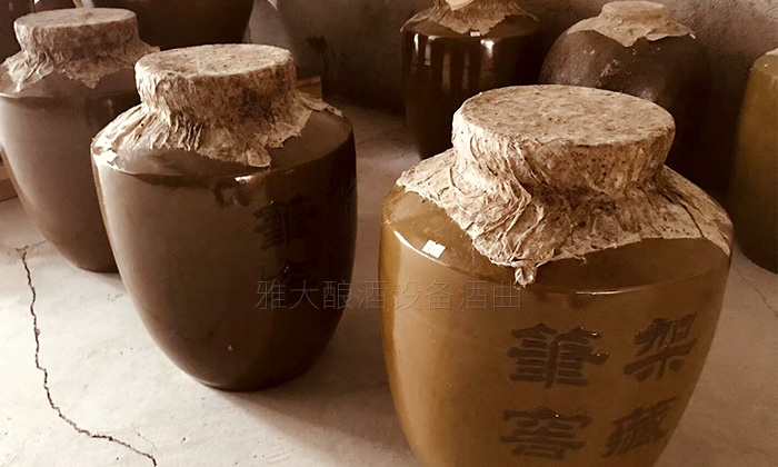 23-驚，藥材商竟改行用不銹鋼釀酒設備開了個“筆架窖藏”酒坊！福建林總封壇酒