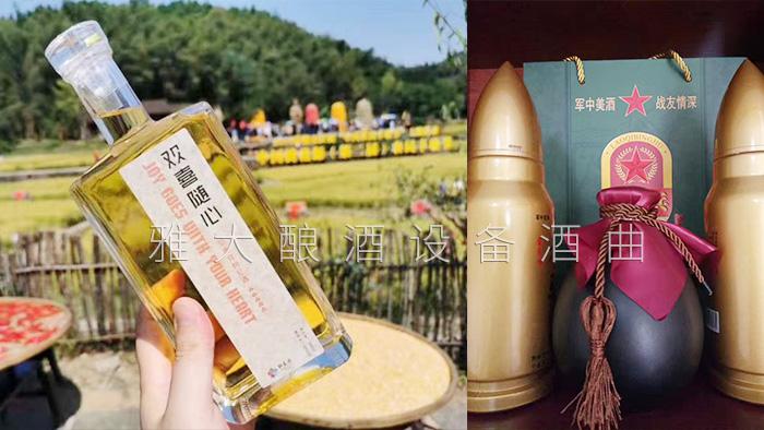 開個酒廠利潤大嗎 農村釀酒躺著也能賺錢的4大銷售方法 4 開個酒廠利潤大嗎 農村釀酒躺著也能賺錢的4大銷售方法 4