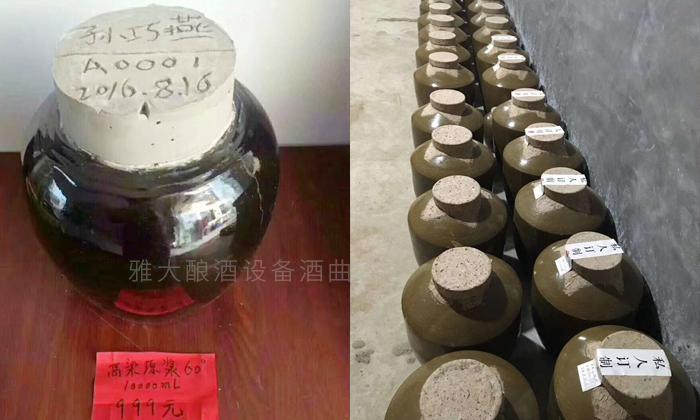 開個酒廠利潤大嗎 農村釀酒躺著也能賺錢的4大銷售方法 7 開個酒廠利潤大嗎 農村釀酒躺著也能賺錢的4大銷售方法 7