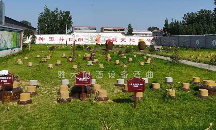 開(kāi)啟“種酒”全新白酒營(yíng)銷模式，打造小型酒廠釀酒設(shè)備特色純糧窖藏酒坊！ 1