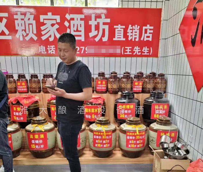 小酒坊燒酒設(shè)備的純糧酒賣不過瓶裝勾兌酒？該放下你的偏見了！ 5